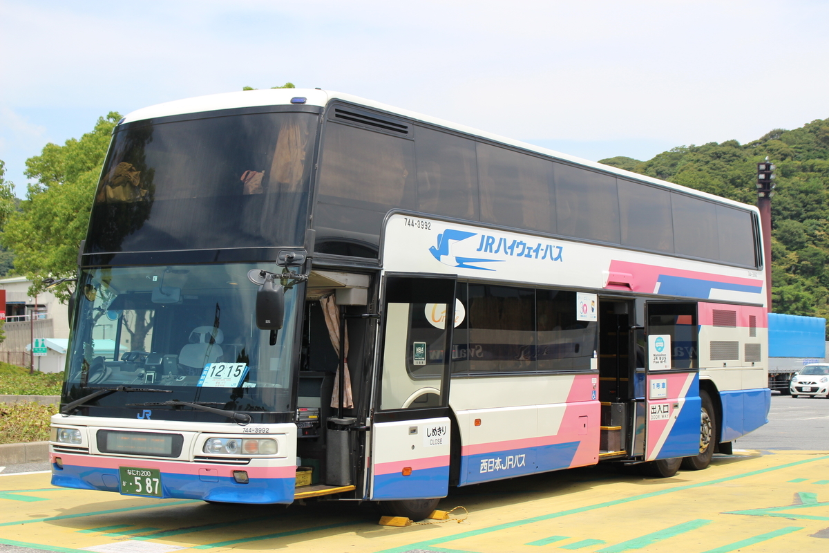 JRバスグラン昼特急16号乗車記 へんな旅行記