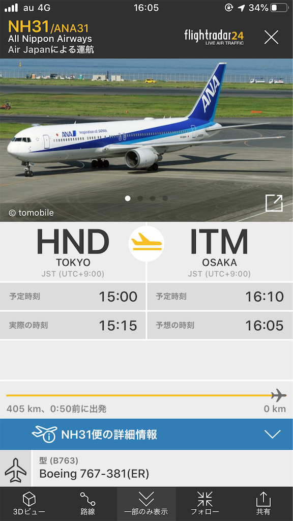 f:id:taiwankaeritai:20191114113229p:image
