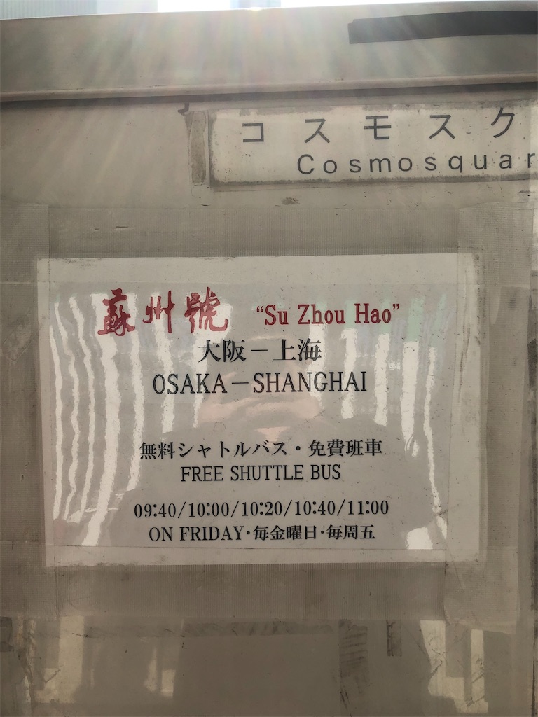 f:id:taiwankaeritai:20191114113256j:image