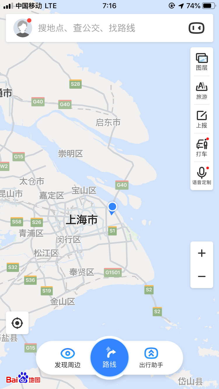 f:id:taiwankaeritai:20191114114627p:image