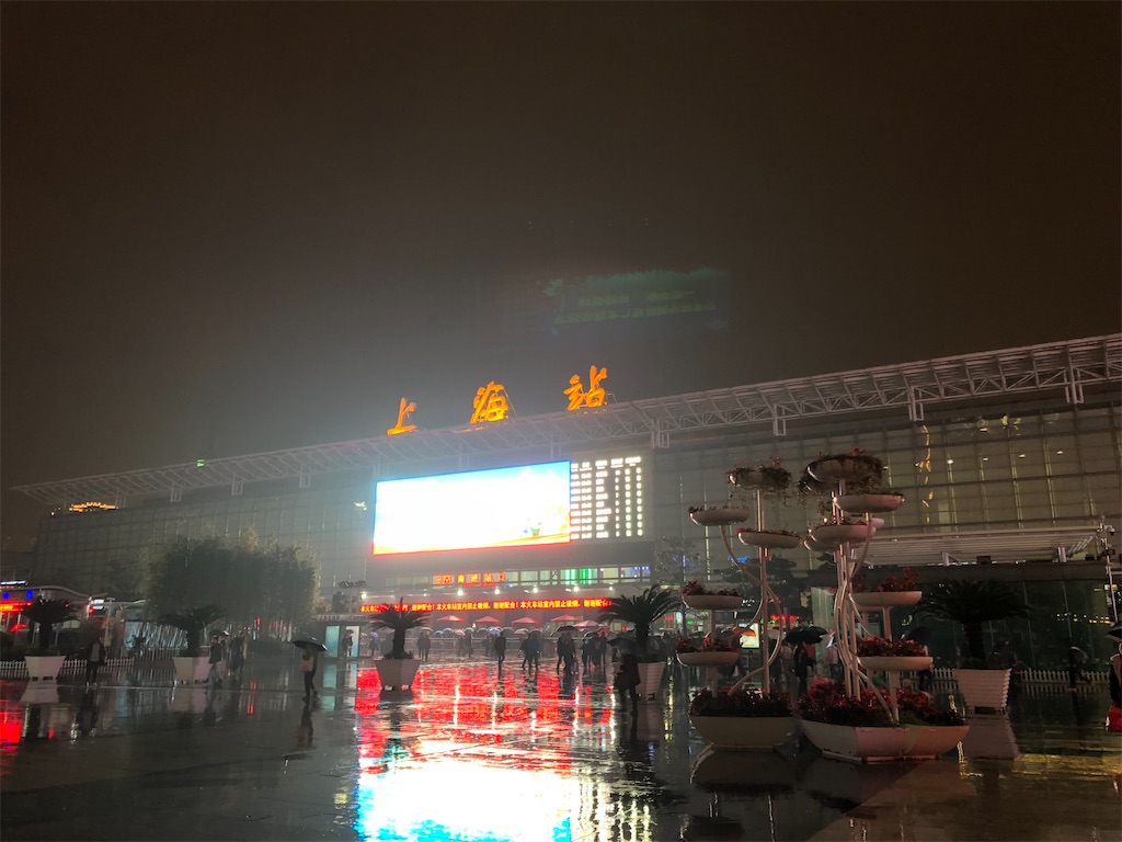 f:id:taiwankaeritai:20191220111209j:image