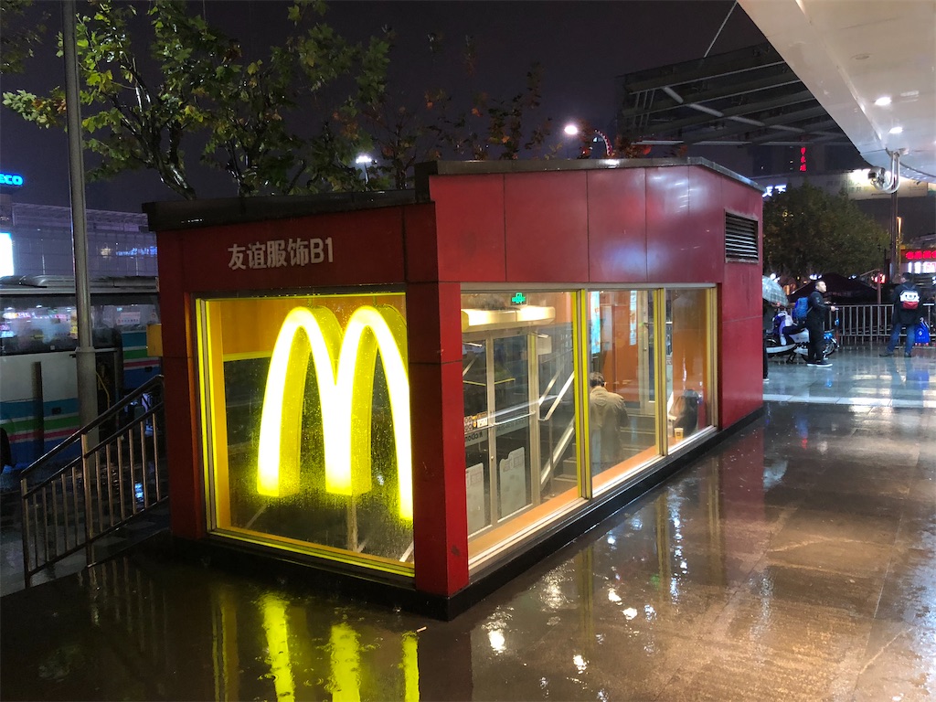 f:id:taiwankaeritai:20191220111222j:image
