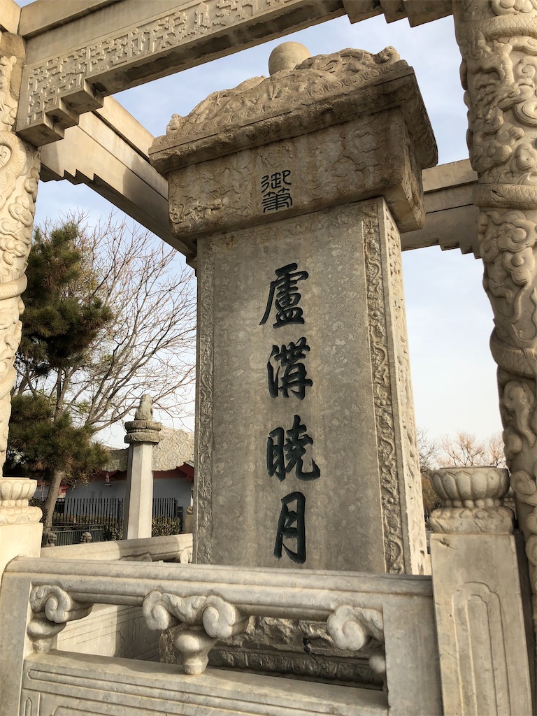 f:id:taiwankaeritai:20191220112509j:image