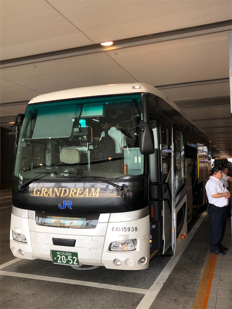 f:id:taiwankaeritai:20191226130231j:image