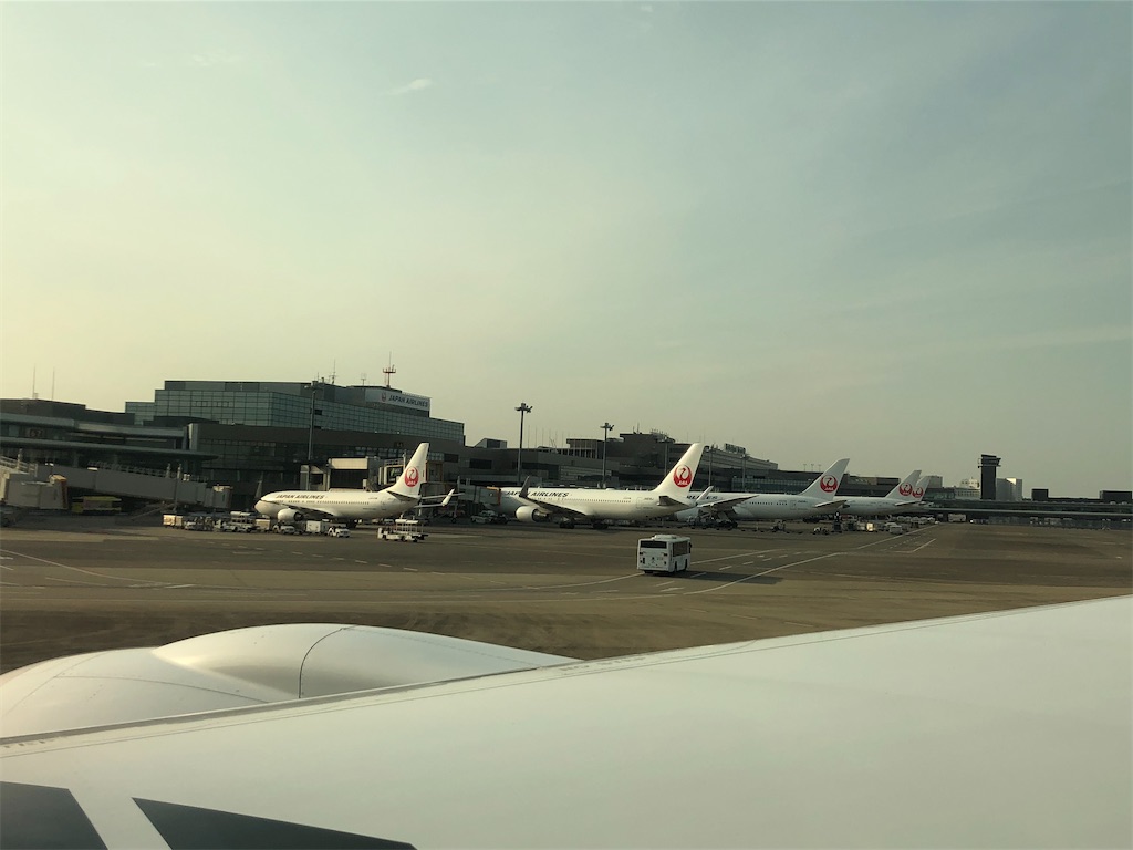 f:id:taiwankaeritai:20200301200135j:image