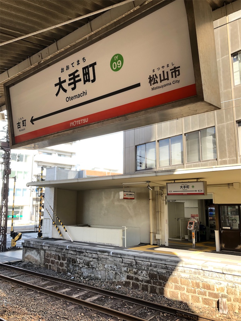 f:id:taiwankaeritai:20200317224140j:image