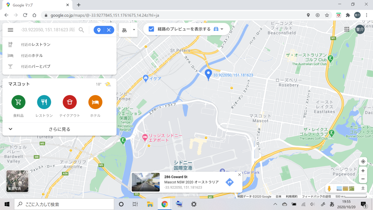 f:id:taiwankaeritai:20201020195653p:plain