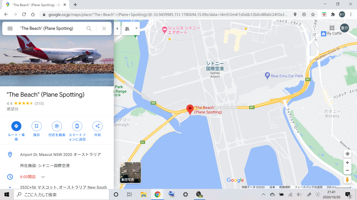 f:id:taiwankaeritai:20201020214228p:plain