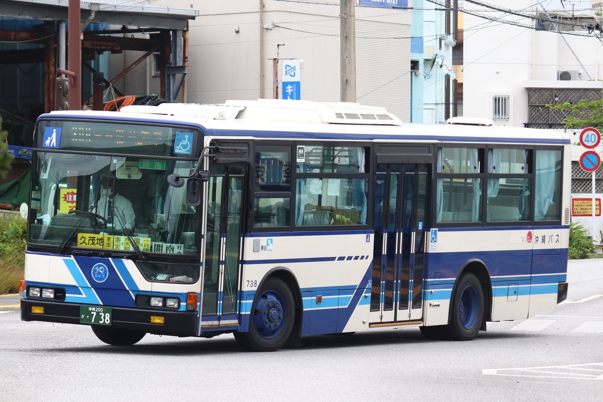 神奈川バス資料保存会 730前の沖縄のバス 本土復帰前　沖縄バス琉球バ 中*屋様 神奈川バス資料保存会 730前の沖縄のバス 本土復帰前