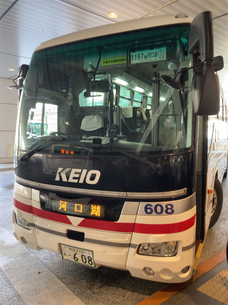 次へ 嫉妬 美的 新宿 河口湖 バス トイレ 極貧 フライカイト 満足