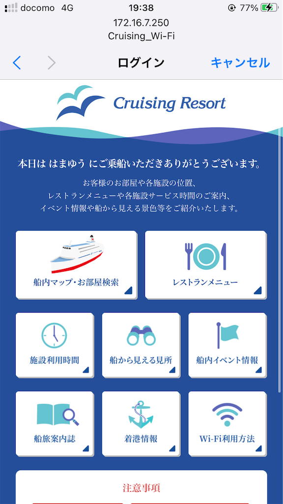 f:id:taiwankaeritai:20210909222355p:plain