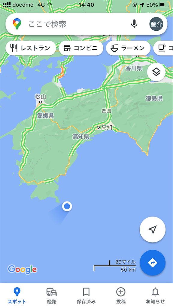 f:id:taiwankaeritai:20210909222405p:plain