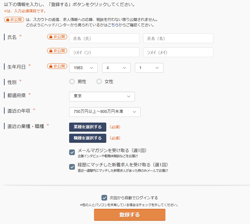 f:id:taiwankigou:20180207160933p:plain f:id:taiwankigou:20180207160933p:plain