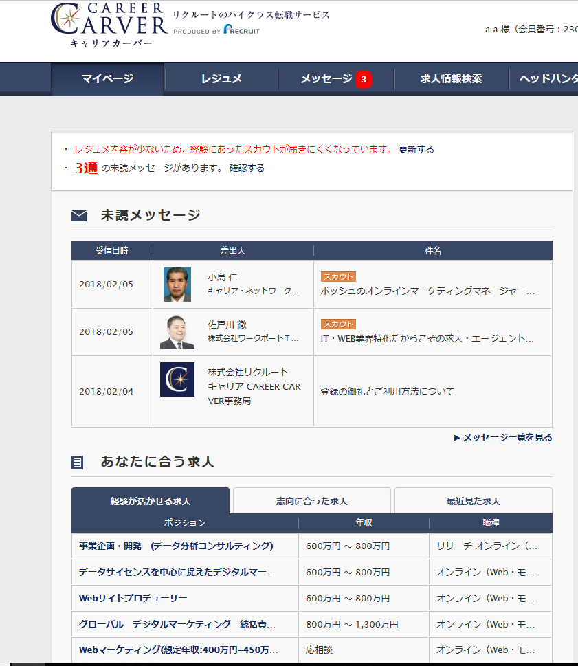 f:id:taiwankigou:20180207161331p:plain f:id:taiwankigou:20180207161331p:plain