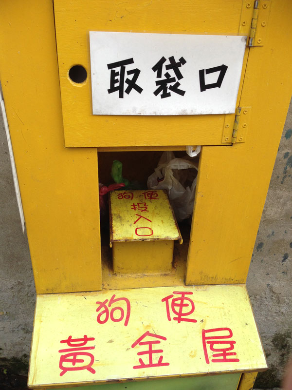 f:id:taiwanokinawa:20161107185527j:plain f:id:taiwanokinawa:20161107185527j:plain