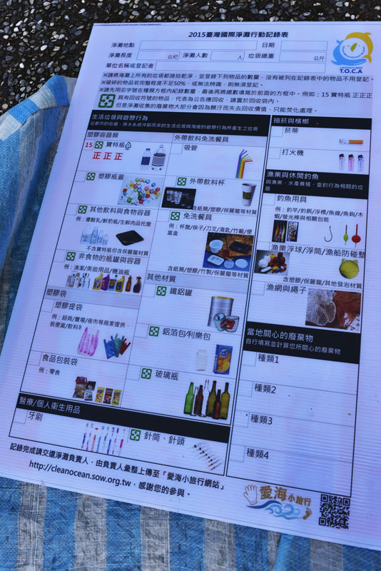 f:id:taiwanokinawa:20161111235303j:plain f:id:taiwanokinawa:20161111235303j:plain