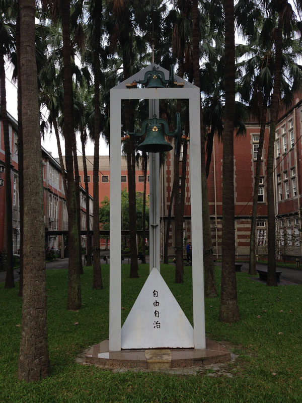 f:id:taiwanokinawa:20161211091551j:plain f:id:taiwanokinawa:20161211091551j:plain