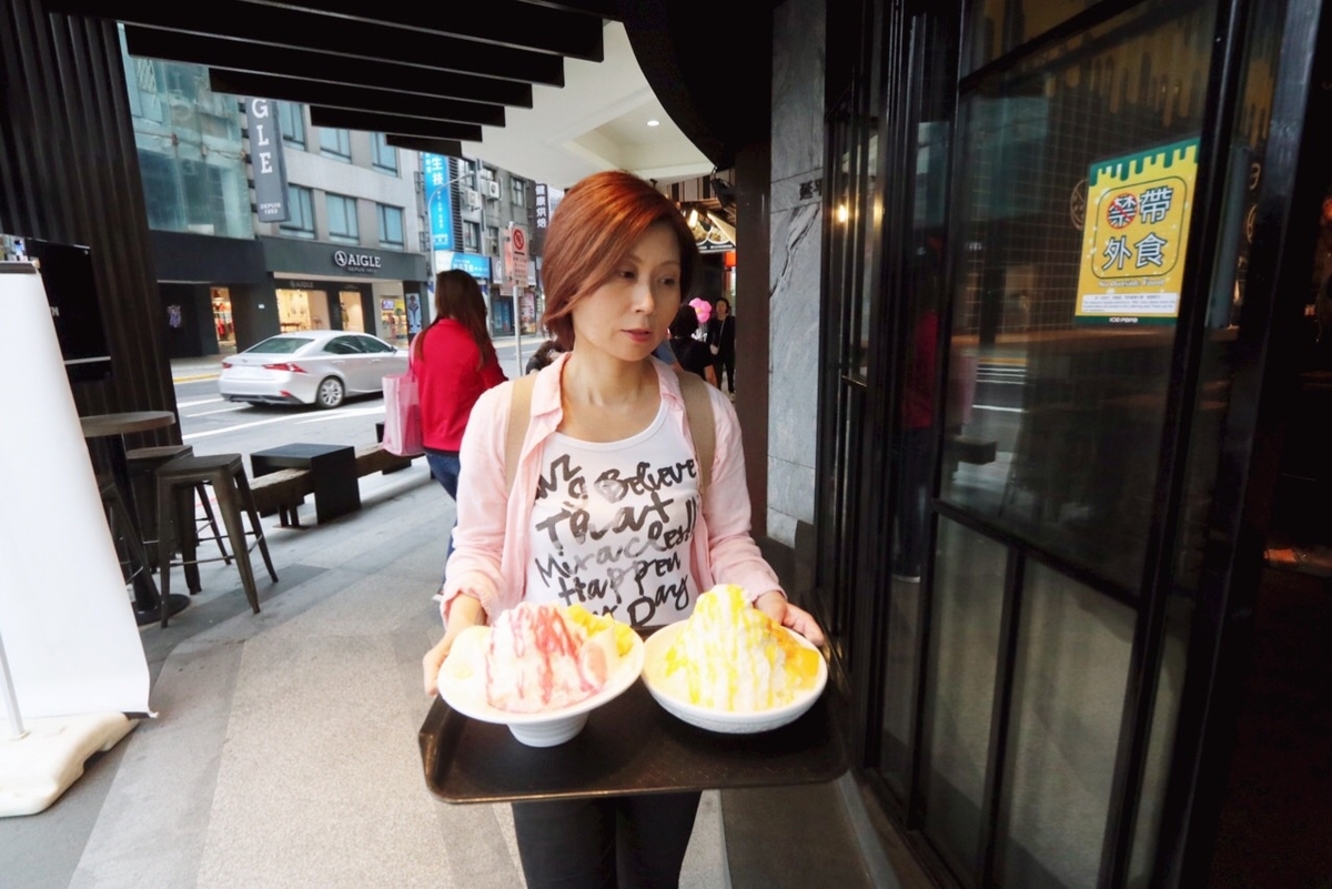 f:id:taiwantabi:20190904163321j:plain f:id:taiwantabi:20190904163321j:plain