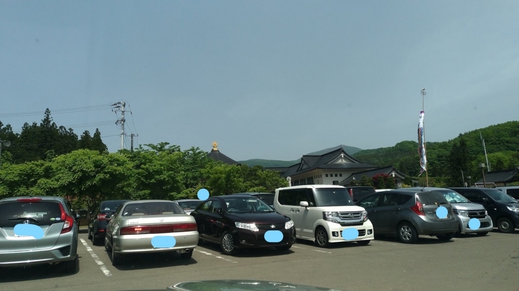 f:id:taiwanwaner:20180518194355j:plain f:id:taiwanwaner:20180518194355j:plain