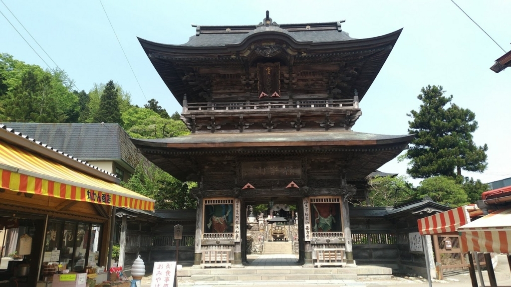 f:id:taiwanwaner:20180518194559j:plain f:id:taiwanwaner:20180518194559j:plain