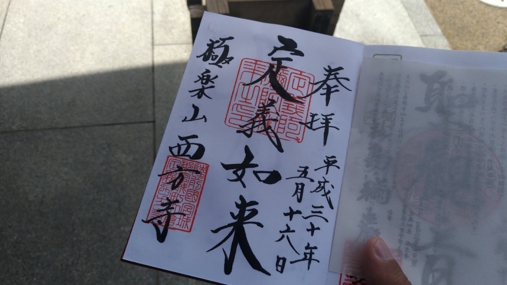 f:id:taiwanwaner:20180518195053j:plain f:id:taiwanwaner:20180518195053j:plain