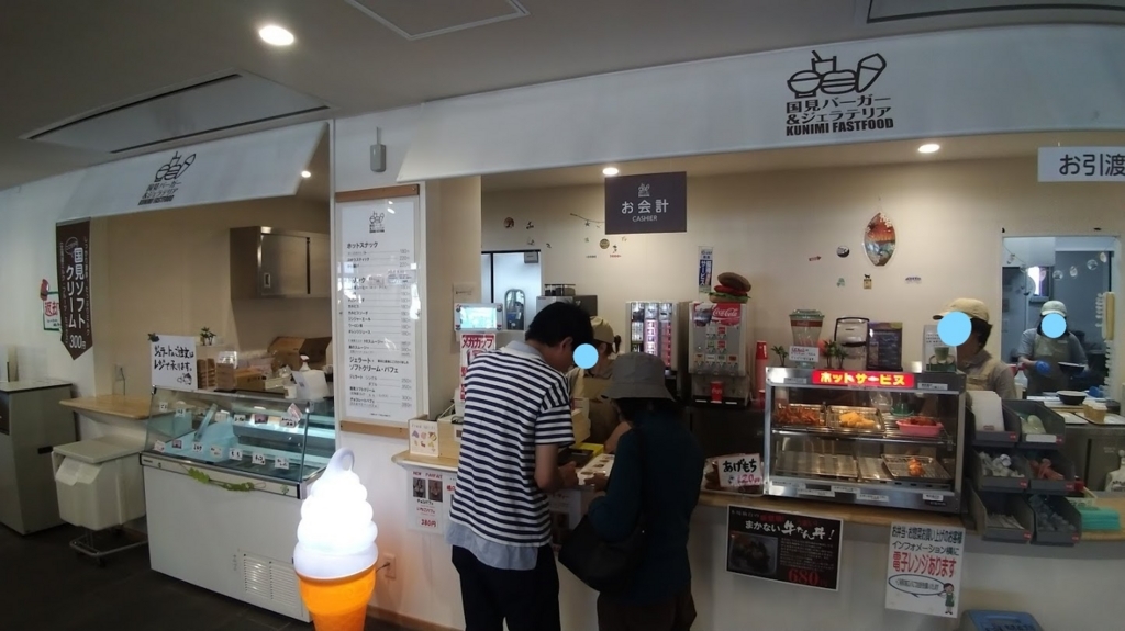 f:id:taiwanwaner:20180518195608j:plain f:id:taiwanwaner:20180518195608j:plain