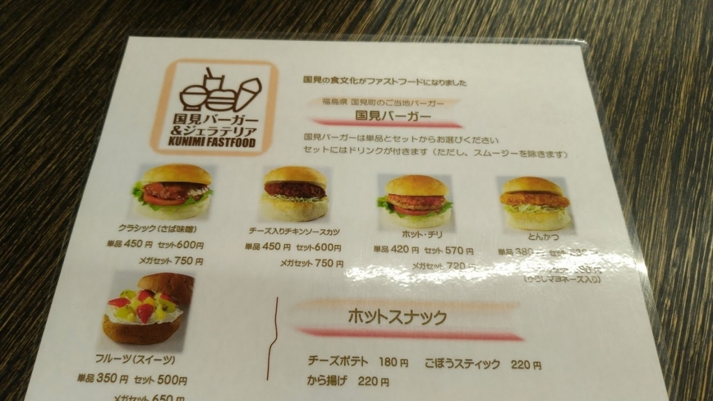 f:id:taiwanwaner:20180518195612j:plain f:id:taiwanwaner:20180518195612j:plain