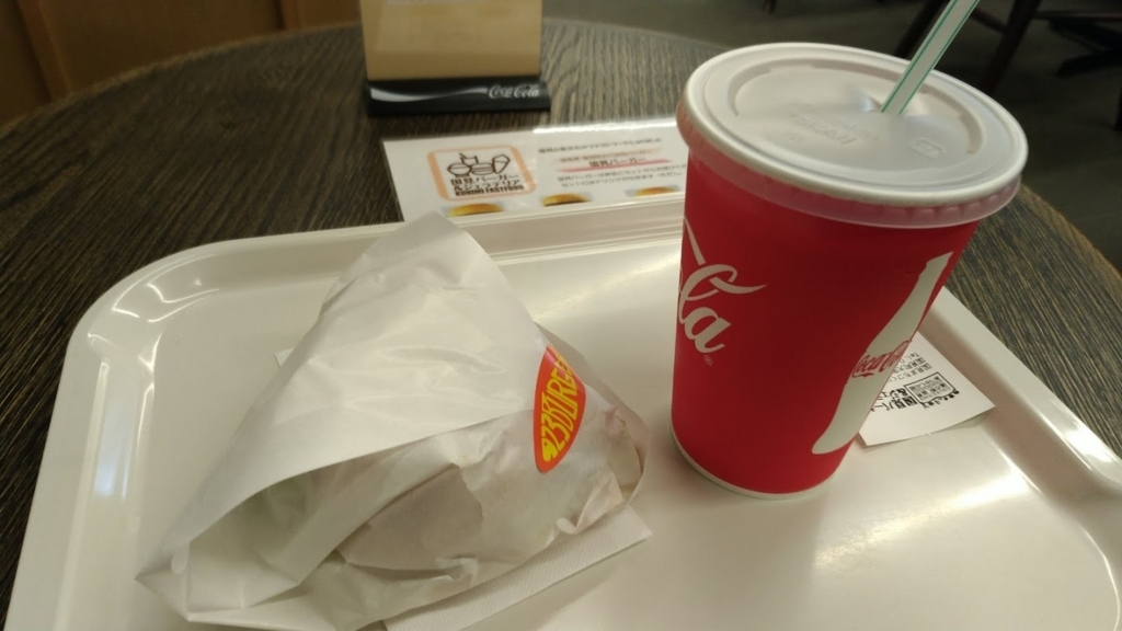 f:id:taiwanwaner:20180518195636j:plain f:id:taiwanwaner:20180518195636j:plain