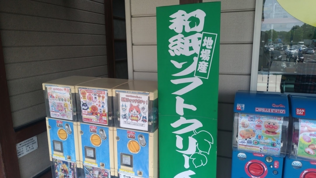 f:id:taiwanwaner:20180518195814j:plain f:id:taiwanwaner:20180518195814j:plain
