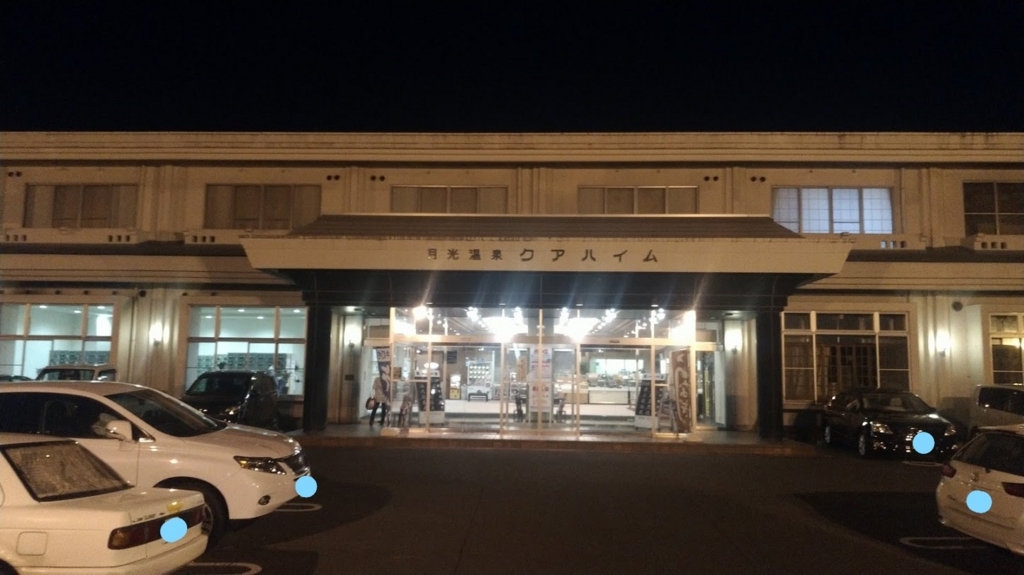 f:id:taiwanwaner:20180518200016j:plain f:id:taiwanwaner:20180518200016j:plain