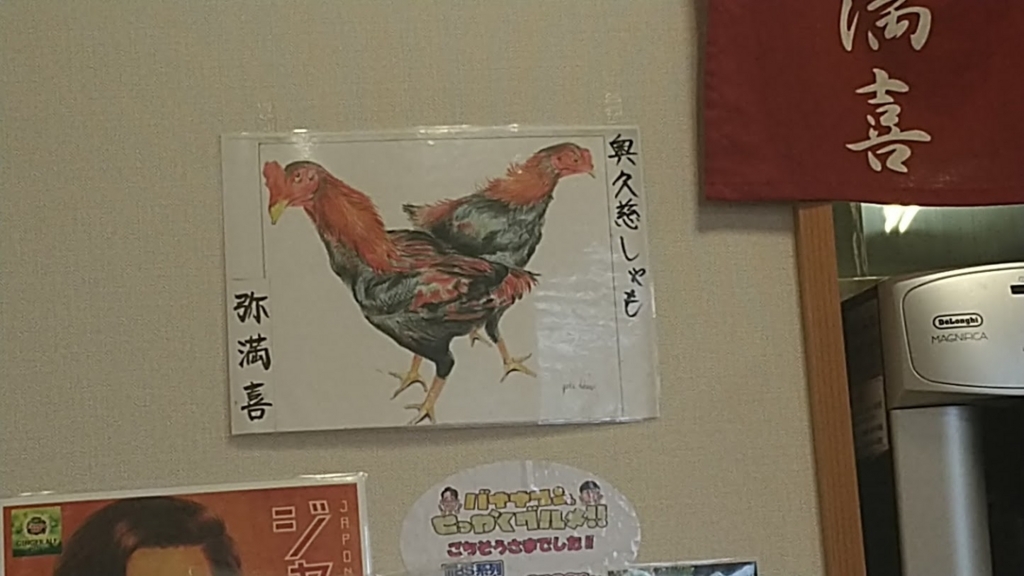 f:id:taiwanwaner:20180518201247j:plain f:id:taiwanwaner:20180518201247j:plain