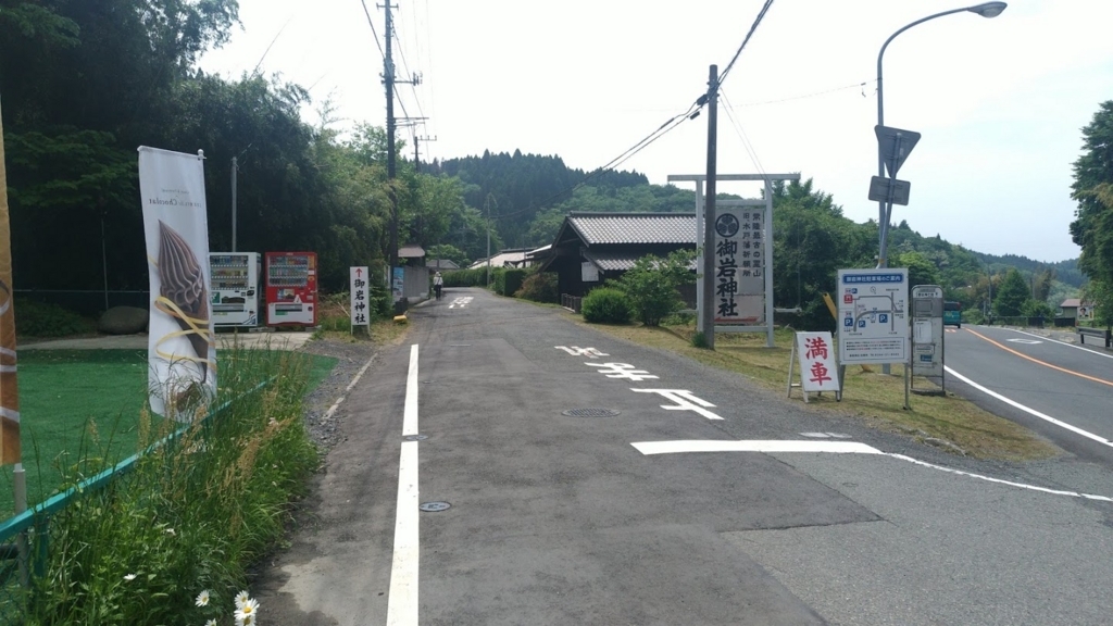 f:id:taiwanwaner:20180518201425j:plain f:id:taiwanwaner:20180518201425j:plain