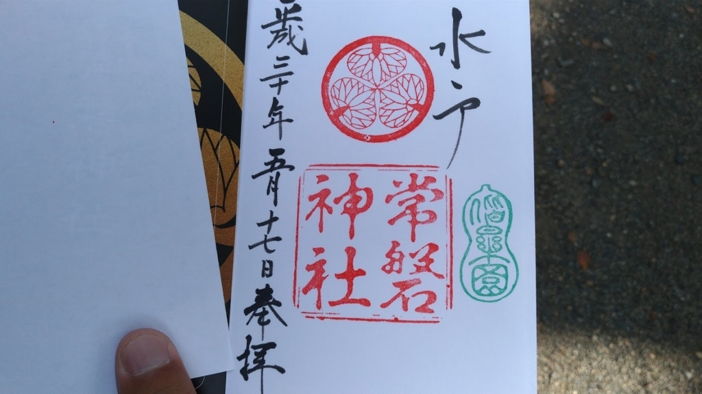 f:id:taiwanwaner:20180518202016j:plain f:id:taiwanwaner:20180518202016j:plain