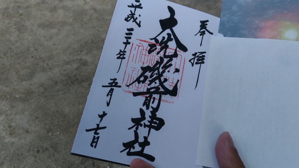f:id:taiwanwaner:20180518202803j:plain f:id:taiwanwaner:20180518202803j:plain