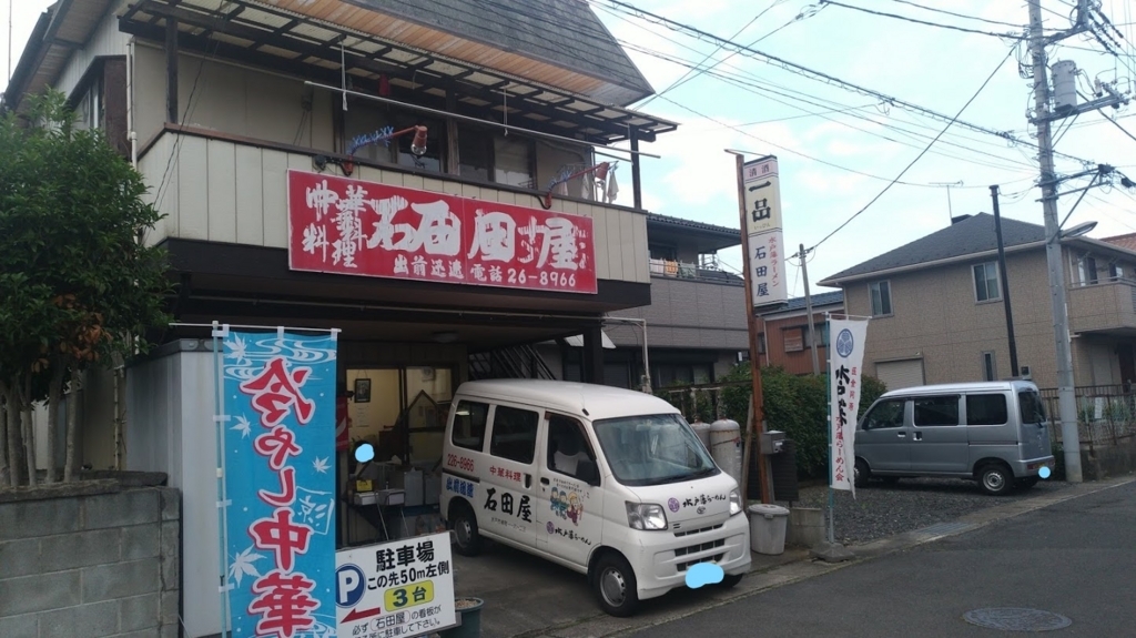 f:id:taiwanwaner:20180518203039j:plain f:id:taiwanwaner:20180518203039j:plain