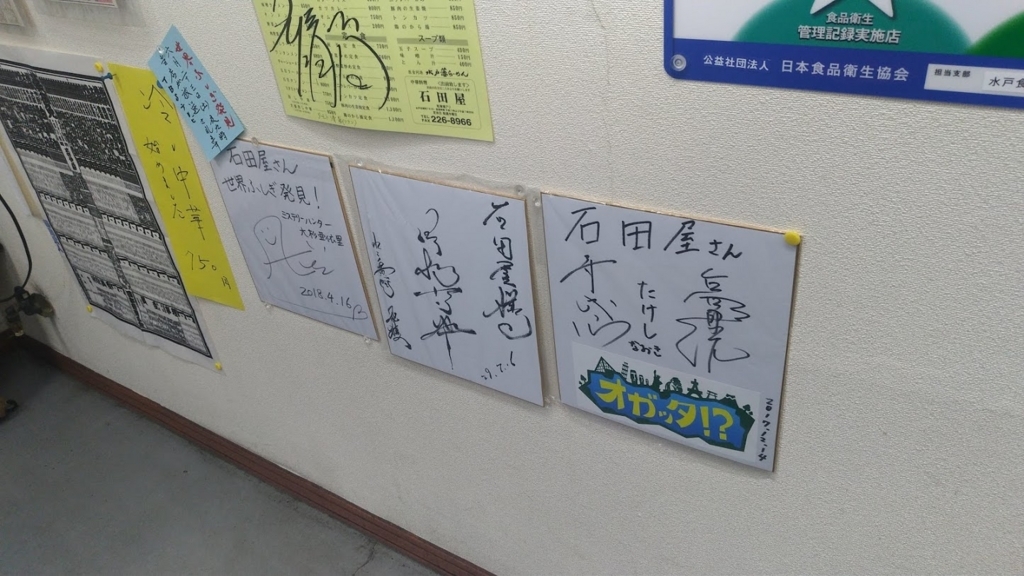 f:id:taiwanwaner:20180518203052j:plain f:id:taiwanwaner:20180518203052j:plain
