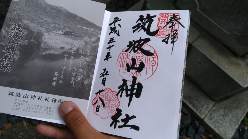 f:id:taiwanwaner:20180521073114j:plain f:id:taiwanwaner:20180521073114j:plain