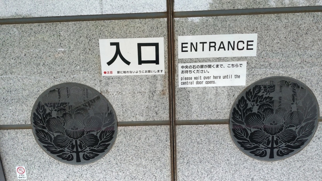 f:id:taiwanwaner:20180521074310j:plain f:id:taiwanwaner:20180521074310j:plain