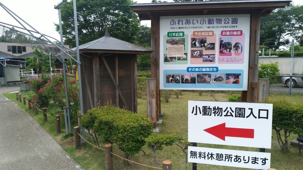f:id:taiwanwaner:20180521074540j:plain f:id:taiwanwaner:20180521074540j:plain