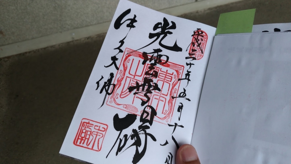 f:id:taiwanwaner:20180521074809j:plain f:id:taiwanwaner:20180521074809j:plain