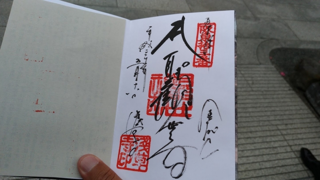 f:id:taiwanwaner:20180521075452j:plain f:id:taiwanwaner:20180521075452j:plain