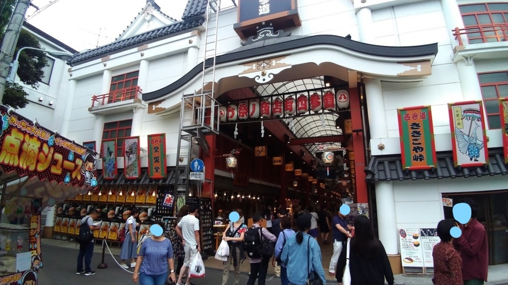 f:id:taiwanwaner:20180521075609j:plain f:id:taiwanwaner:20180521075609j:plain