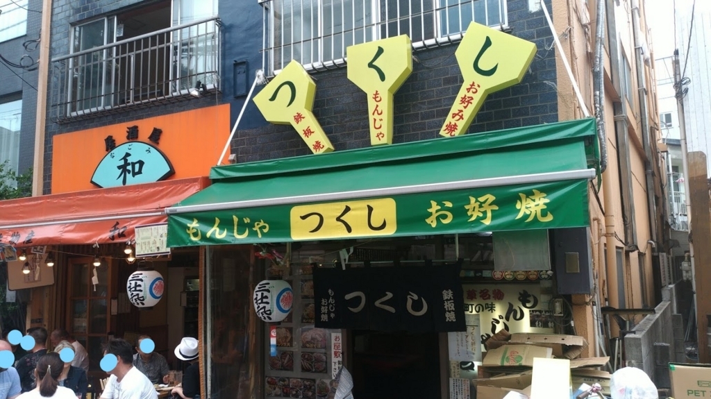 f:id:taiwanwaner:20180521075708j:plain f:id:taiwanwaner:20180521075708j:plain