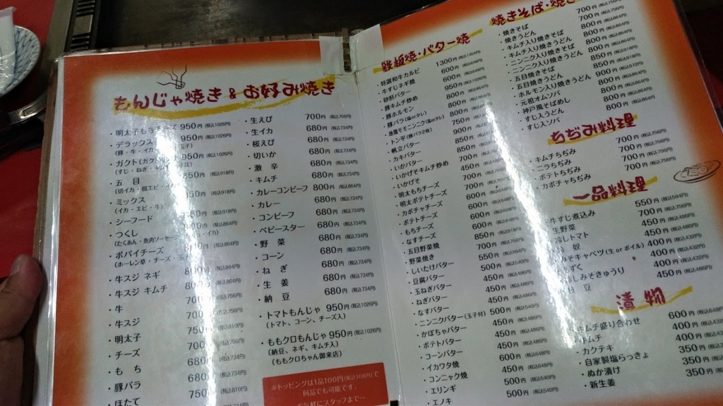 f:id:taiwanwaner:20180521075733j:plain f:id:taiwanwaner:20180521075733j:plain