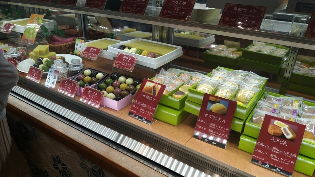 f:id:taiwanwaner:20180521080006j:plain f:id:taiwanwaner:20180521080006j:plain