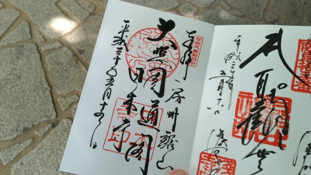 f:id:taiwanwaner:20180521145633j:plain f:id:taiwanwaner:20180521145633j:plain