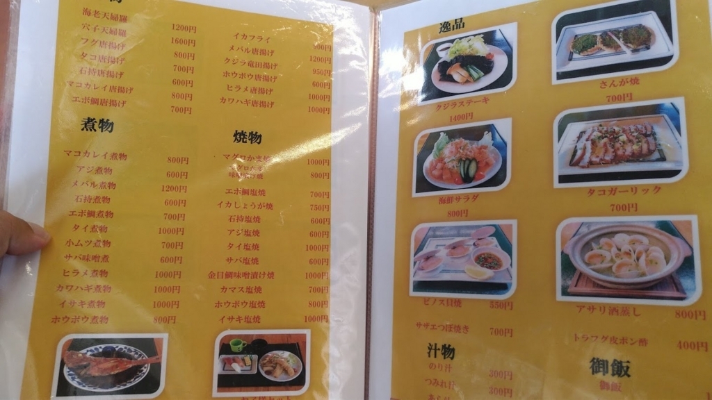 f:id:taiwanwaner:20180521150704j:plain f:id:taiwanwaner:20180521150704j:plain