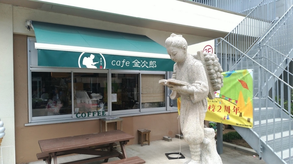 f:id:taiwanwaner:20180521151243j:plain f:id:taiwanwaner:20180521151243j:plain