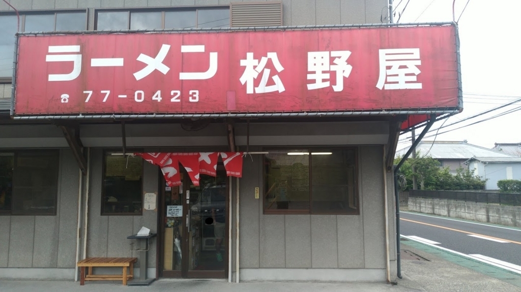 f:id:taiwanwaner:20180521152429j:plain f:id:taiwanwaner:20180521152429j:plain
