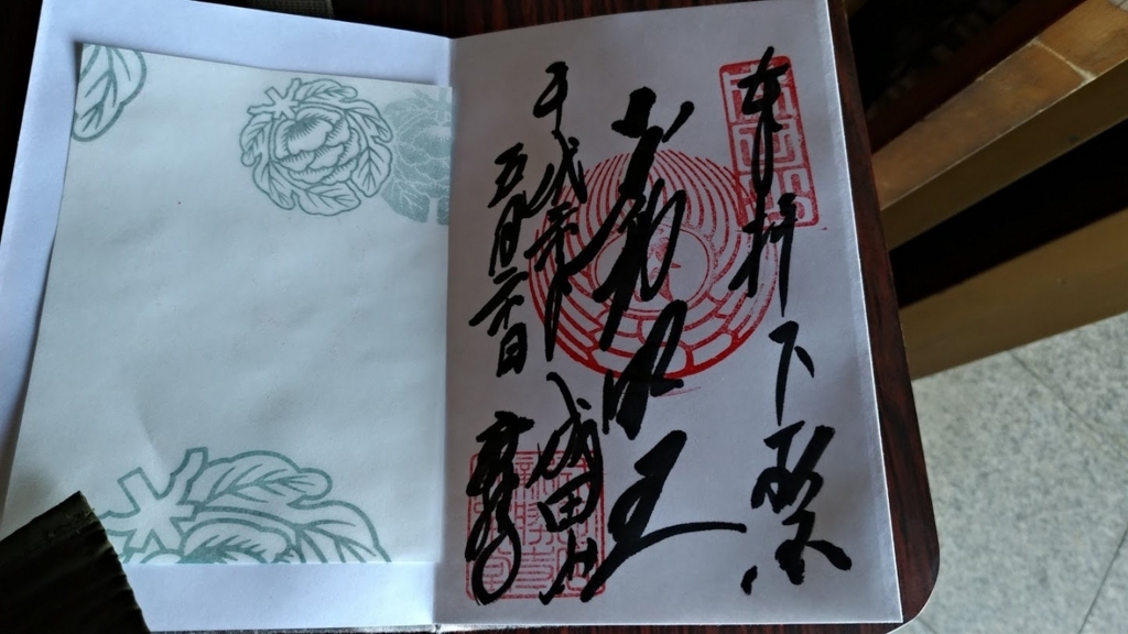 f:id:taiwanwaner:20180521204258j:plain f:id:taiwanwaner:20180521204258j:plain